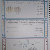 کتاب جزوه کنکور ۱۴۰۴ عظیمی حیدری یحیوی تاملند|کتاب و مجله آموزشی|تهران, میدان انقلاب|دیوار