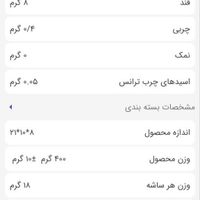 قهوه گانو درمای موکا و سوپریم|خوردنی و آشامیدنی|تهران, دریاچه شهدای خلیج فارس|دیوار