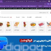 طراحی سایت حرفه ای + مشاوره و سئو تخصصی|خدمات رایانه‌ای و موبایل|تهران, جنت‌آباد جنوبی|دیوار