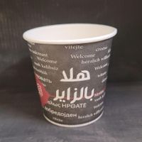 لیوان کاغذی اختصاصی با چاپ طرح شما|ظروف نگهدارنده، پلاستیکی، یک‌بارمصرف|تهران, سیروس|دیوار