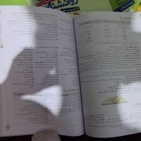 کتاب کنکور|کتاب و مجله آموزشی|میانه, |دیوار