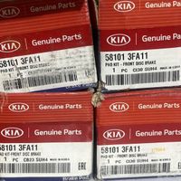 لوازم یدکی هیوندای و کیا (Genuine parts)|قطعات یدکی و لوازم جانبی|تهران, بهارستان|دیوار