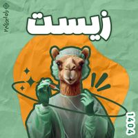 محصولات آلا راه ابریشم 2 و‌‌... ریاضی تجربی|لوازم التحریر|تهران, آذربایجان|دیوار