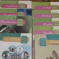 جزوات فیزیک میرحسینی و قضاتی و کتابهای درسی|کتاب و مجله آموزشی|تهران, تهرانپارس غربی|دیوار