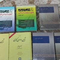 منابع آزمون وکالت وارشد|کتاب و مجله آموزشی|تهران, تهرانپارس غربی|دیوار