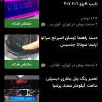 سردنده زیر دستی جالیوانی فرمان پنل کولر ماکسیما|قطعات یدکی و لوازم جانبی|تهران, کوی بیمه|دیوار