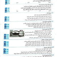 کتاب سه سطحی علوم هفتم|کتاب و مجله آموزشی|تهران, یافت‌آباد|دیوار