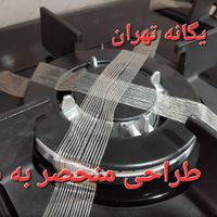 اجاق گاز پنج۵ شعله رومیزی توکار ویرپول آمریکایی|اجاق گاز و لوازم برقی پخت‌وپز|تهران, جیحون|دیوار