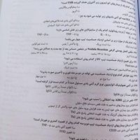 سوالات آزمون استخدامی|کتاب و مجله آموزشی|تهران, بهار|دیوار