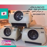 دستگاه اوپک اورهد طراحی نقاشی اپک OHP|تلویزیون و پروژکتور|تهران, شوش|دیوار