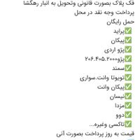 مرکز اسقاط فرسوده (طرح جمع آوری فرسوده)|خدمات موتور و ماشین|اهواز, زیتون کارمندی|دیوار