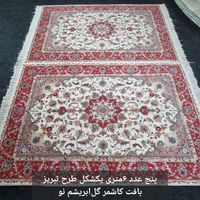 فرش دستباف ۶ و ۹ متری هرچی بخاید دارم/شرایطی|فرش|تهران, ده‌ونک|دیوار