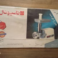 چرخ گوشت ناسیونال MK-G27|خردکن، آسیاب، غذاساز|تهران, جنت‌آباد جنوبی|دیوار