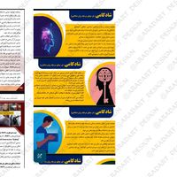 تایپ‌برگه امتحانی،پاورپوینت،سربرگ،نشریه‌ دانشجویی|خدمات رایانه‌ای و موبایل|تهران, دانشگاه تهران|دیوار