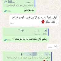 روغن ارگان لایتنس فری سولفات|آرایشی، بهداشتی، درمانی|تهران, دانشگاه علم و صنعت|دیوار