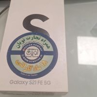 سامسونگ گلکسی اس 21 اف ای 5G ۲۵۶ گیگابایت|موبایل|تهران, پیروزی|دیوار