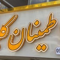 ساخت انواع تابلو چنلیوم و کامپوزیت|کافی‌شاپ و رستوران|اسلام‌شهر, |دیوار