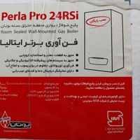 پکیج دیواری پرلا پرو ۲۴ Perla pro rsi بوتان|آبگرمکن، پکیج، شوفاژ|تهران, پیروزی|دیوار