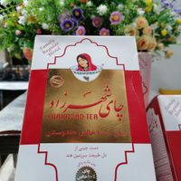 چای شهزاد|خوردنی و آشامیدنی|اهواز, سپیدار|دیوار