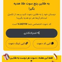 ۵ سوت طلا|جواهرات|تهران, شهرک کیانشهر|دیوار