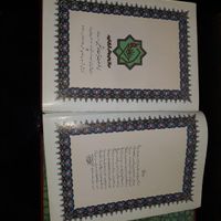 قران|کتاب و مجله مذهبی|تهران, افسریه|دیوار