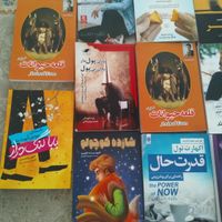 کتابهای نو با قیمت قدیم|کتاب و مجله آموزشی|تهران, شریف‌آباد|دیوار