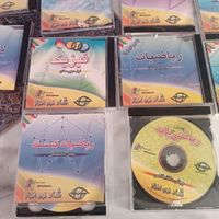 CD آموزشی ریاضی و فیزیک و گسسته|کتاب و مجله آموزشی|تهران, پیروزی|دیوار