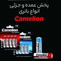 پخش باتری کملیون و OMV|عمده‌فروشی|تهران, فردوسی|دیوار