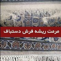 قالیشویی مجیدیه کرد گلزار هروی مژده کرمان|خدمات نظافت|تهران, پاسداران|دیوار