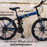 دوچرخه تاشو سایز ۲۶ ، سایز ۲۷ و ۲۴ SHIMANO|دوچرخه، اسکیت، اسکوتر|اصفهان, امیریه|دیوار