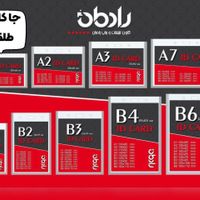 بند گردنی نمایشگاهی|بدلیجات|تهران, بازار|دیوار