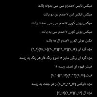 وسایل کاشت مژه موقت،اکسیشن مژه،لیفت مژه و ابرو|آرایشی، بهداشتی، درمانی|تهران, خانی‌آباد نو|دیوار