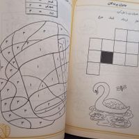فلش کارت|کتاب و مجله آموزشی|مشهد, ۱۷ شهریور|دیوار