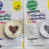 کتابهای کنکور تجربی خیلی سبز|کتاب و مجله آموزشی|مشهد, ۱۷ شهریور|دیوار