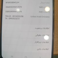 سامسونگ Galaxy A32 با حافظهٔ ۱۲۸ گیگابایت|موبایل|تهران, شیرازی|دیوار