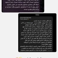 مشاور تحصیلی وکنکور با کمترین قیمت و شرایط قسطی|خدمات آموزشی|ارومیه, |دیوار