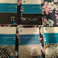 کتاب کنکور ارشد علوم کامپیوتر|کتاب و مجله آموزشی|تهران, توانیر|دیوار
