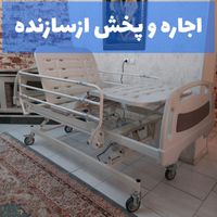 × اجاره تخت بیمار بیمارستانی + تشک مواج برقی خانگی|آرایشی، بهداشتی، درمانی|تهران, نواب|دیوار