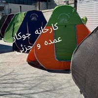 چادر مسافرتی کله اسکلتی رنگ دار.    چادرمسافرتی|کوهنوردی و کمپینگ|تهران, خلیج فارس|دیوار