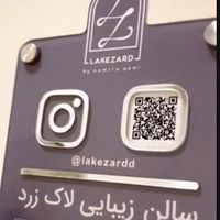 کارت ویزیت هوشمند/NFC/الکترونیکی/دیجیتال/SMS|دفتر کار|تهران, جنت‌آباد شمالی|دیوار