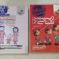 کتاب تست وبسته شبیه ساز کنکور|کتاب و مجله آموزشی|مشهد, شهرک شهید رجایی|دیوار