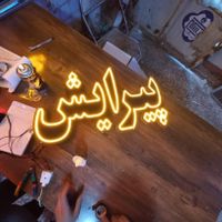 تابلو ال ای دی پیرایش طرح شونه قیچی لوازم آرایشی|فروشگاه و مغازه|تهران, اندیشه (شهر زیبا)|دیوار