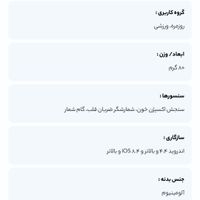ساعت هوشمند   اسمارت واچ|ساعت|تهران, مجیدیه|دیوار