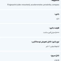 گوشی موبایل تی سی ال مدل 40R 5G (T771K)|موبایل|تهران, آذری|دیوار