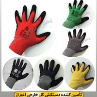 انواع دستکش کار پاکستانی،چینی،ایرانی،اروپایی|لباس|تهران, حسن‌آباد|دیوار