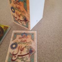 کارت پستال ۳بعدی|کلکسیون و سرگرمی|تهران, توانیر|دیوار