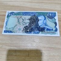 اسکناس200ریالی سورشارژ (ارور)|کلکسیون سکه، تمبر، اسکناس|تهران, بازار|دیوار