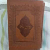دیوان حافظ|کتاب و مجله ادبی|تهران, شهرک شریعتی|دیوار