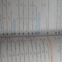 کتاب ریاضیات جامع تجربی iq 1403|کتاب و مجله آموزشی|تهران, نارمک جنوبی|دیوار