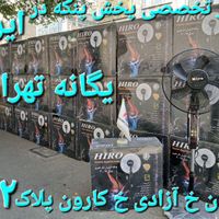 پنکه ایستاده کنترلی ریموت دار نمایشگر دیجیتالی۳۱۳|پنکه و تصفیه‌کنندهٔ هوا|تهران, جیحون|دیوار